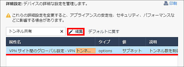 説明画像