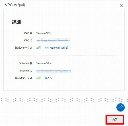 図 説明画像