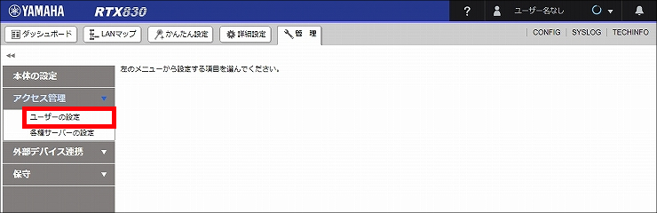 図 説明画像