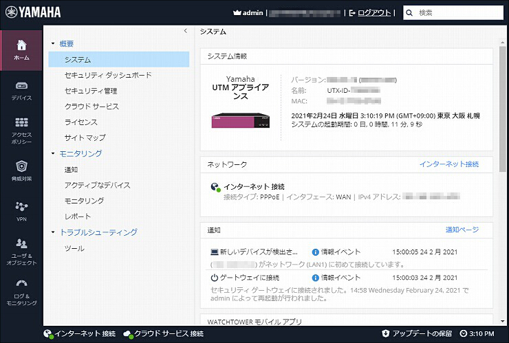 説明画像