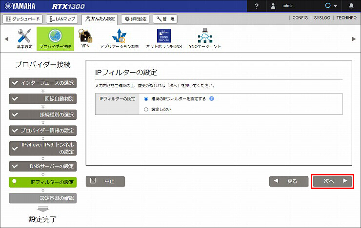 図 説明画像