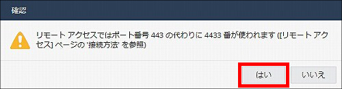 説明画像