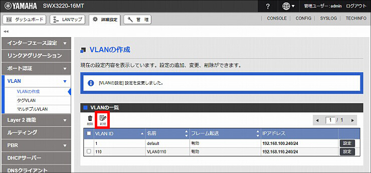 図 説明画像