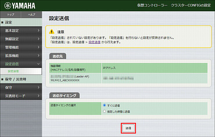 図 説明画像