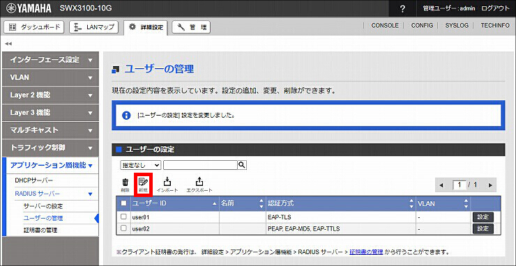 図 説明画像