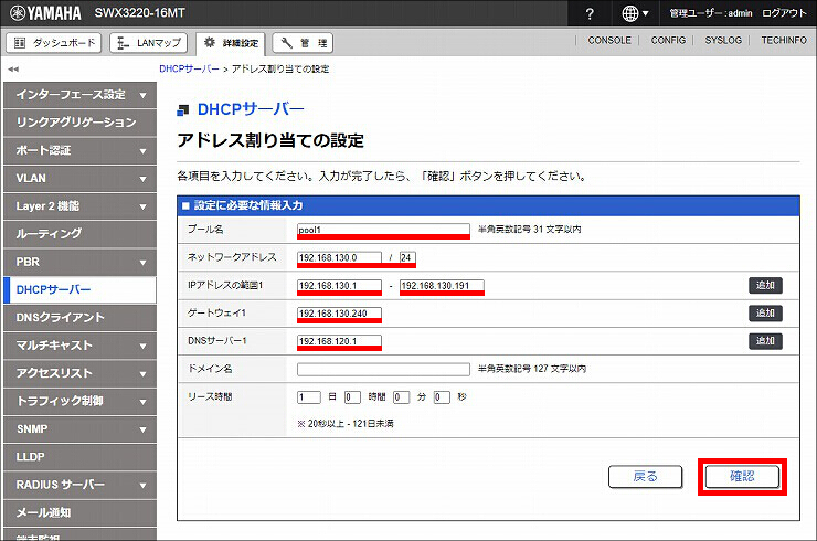 図 説明画像