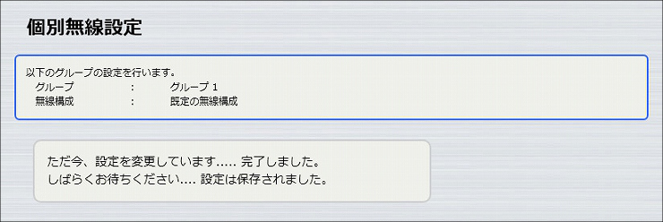 図 説明画像