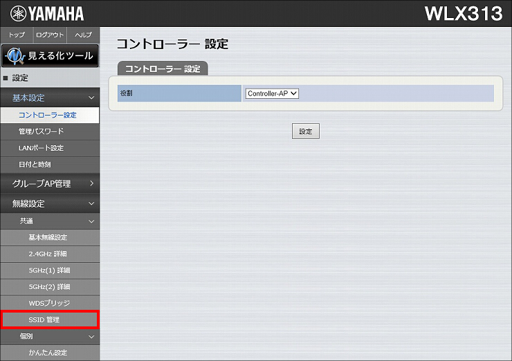 図 説明画像
