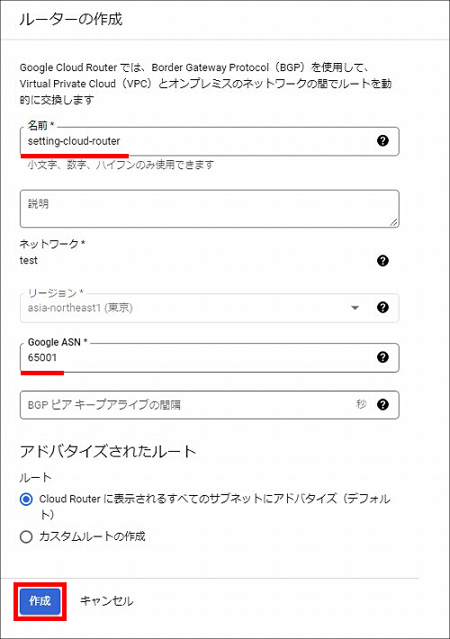 説明画像
