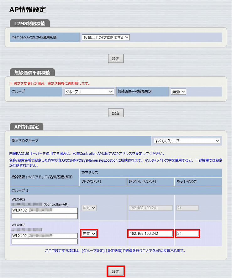 図 説明画像