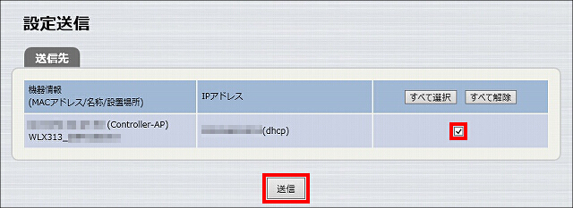 説明画像