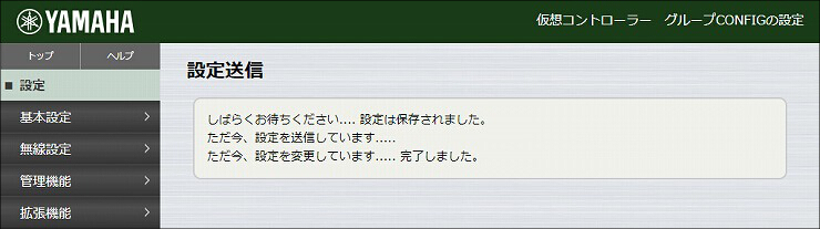 図 説明画像