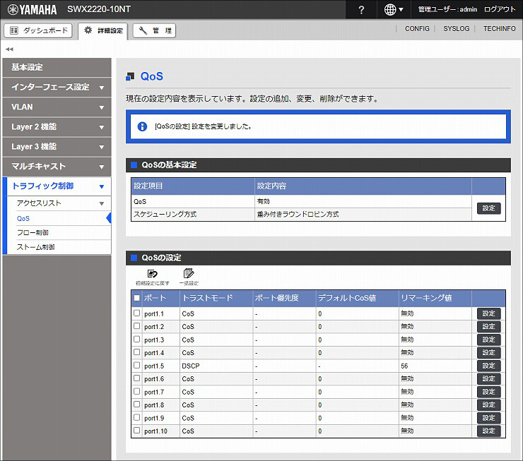 図 説明画像