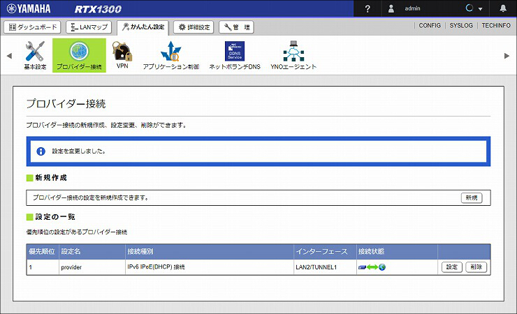 図 説明画像