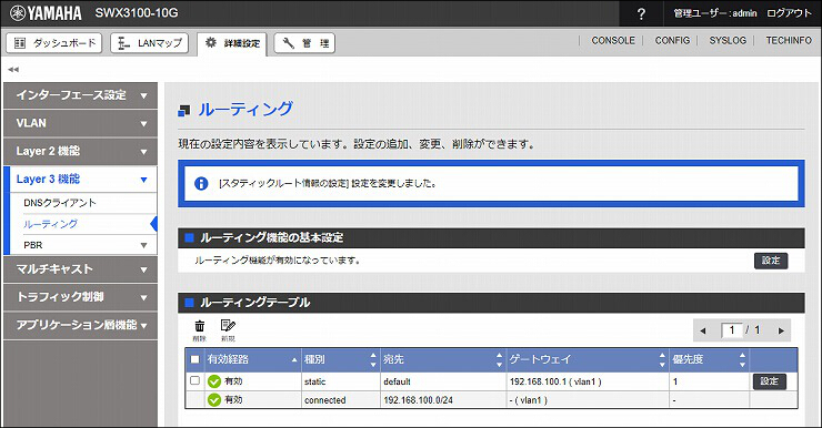 図 説明画像
