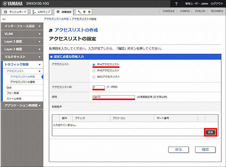 図 説明画像
