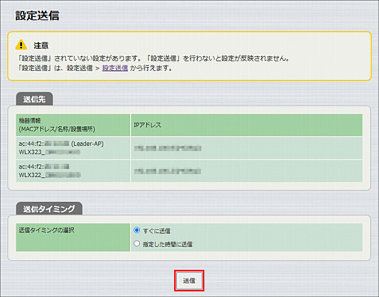 図 説明画像