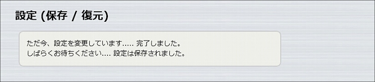 図 説明画像