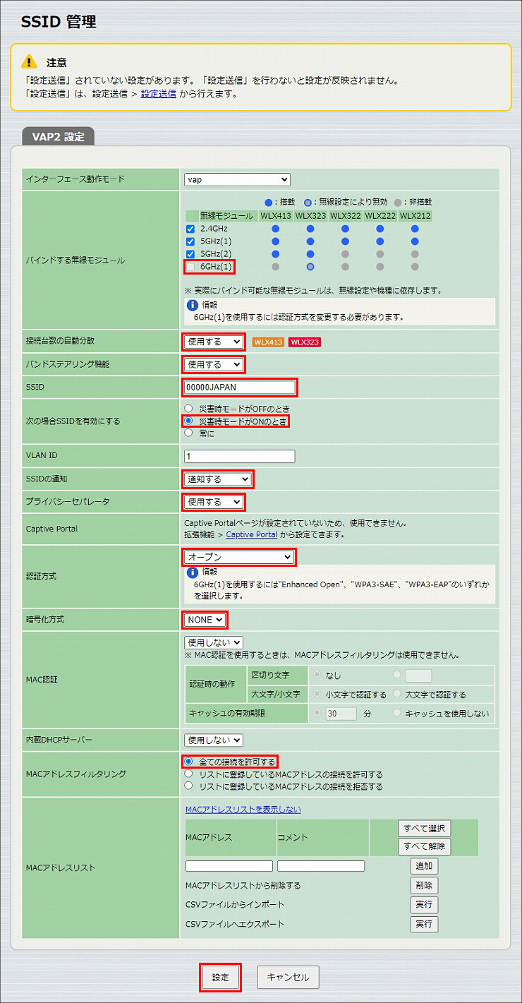説明画像