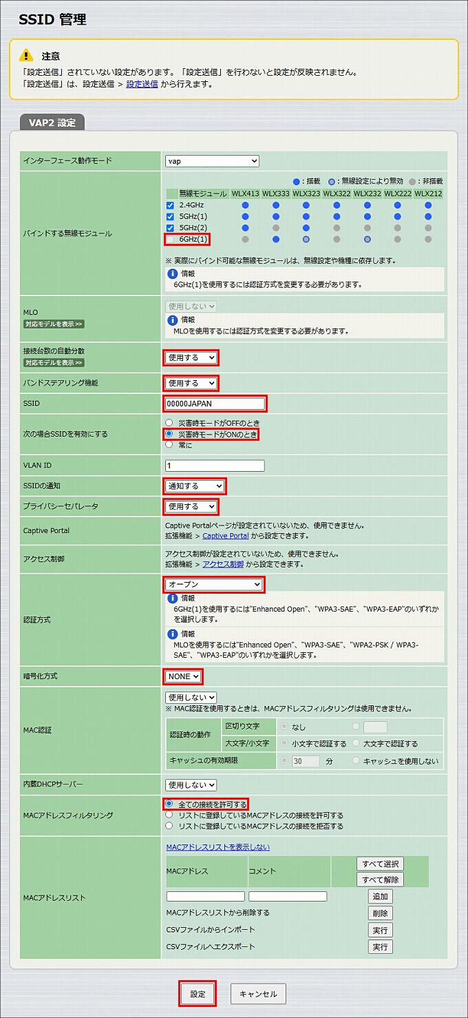 説明画像