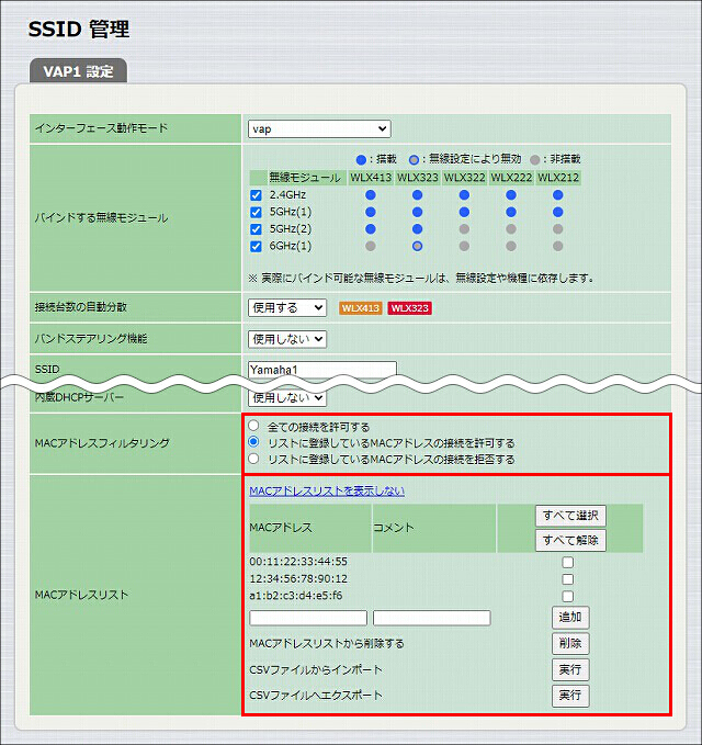 図 説明画像