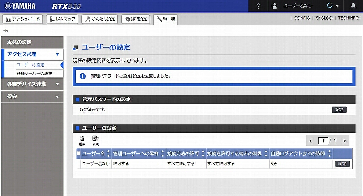 図 説明画像