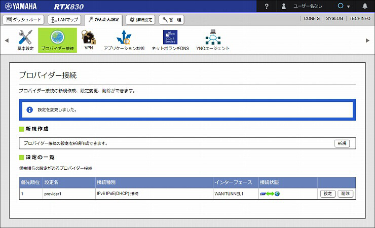 図 説明画像