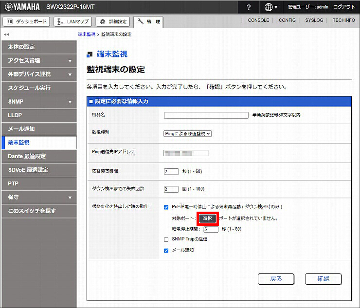 図 説明画像