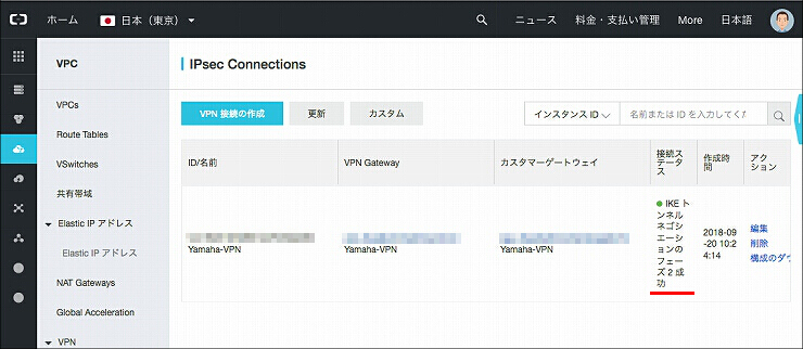 図 説明画像