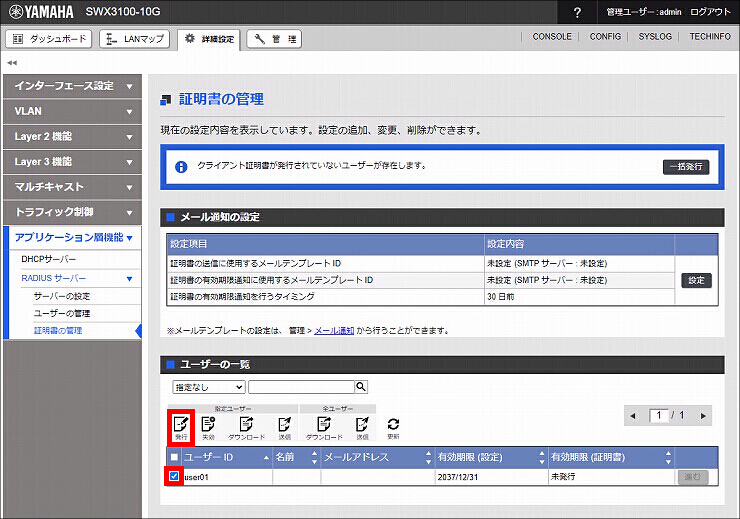 図 説明画像