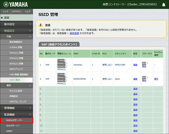 図 説明画像