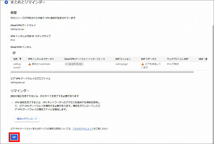 説明画像