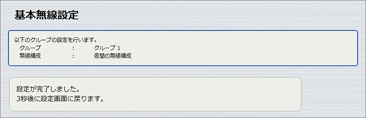 図 説明画像