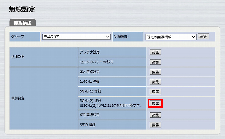 図 説明画像