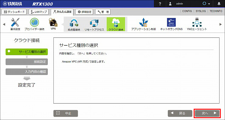 図 説明画像