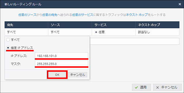 説明画像