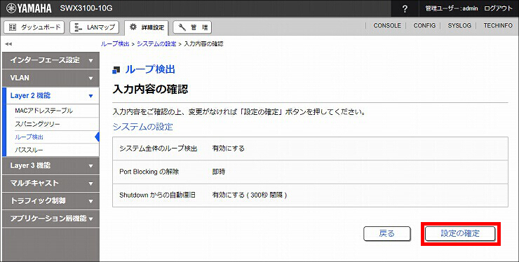 図 説明画像