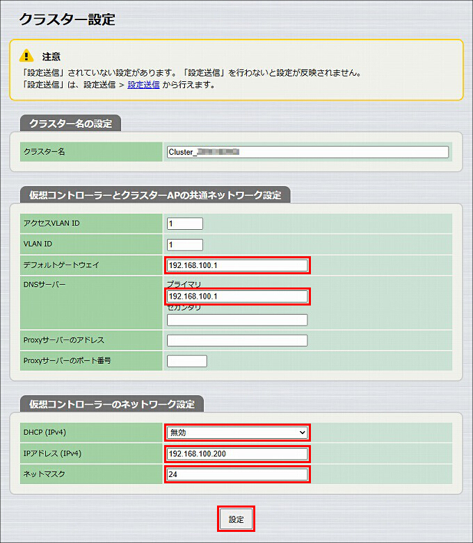 図 説明画像
