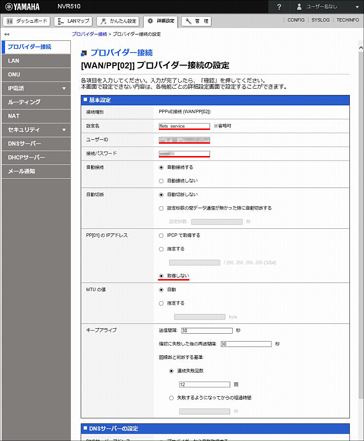 図 説明画像