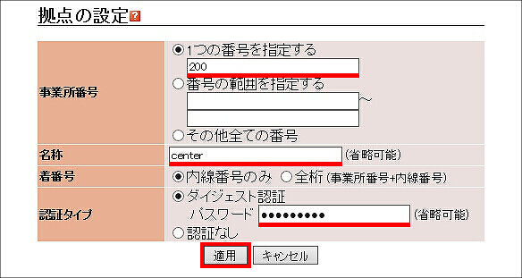 図 説明画像