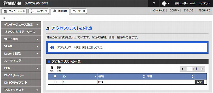 図 説明画像
