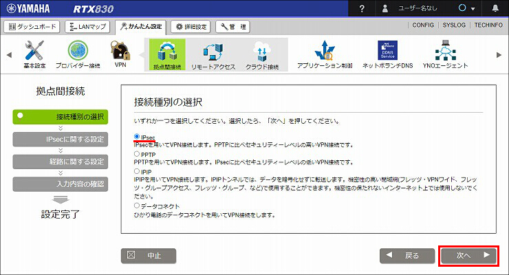 図 説明画像