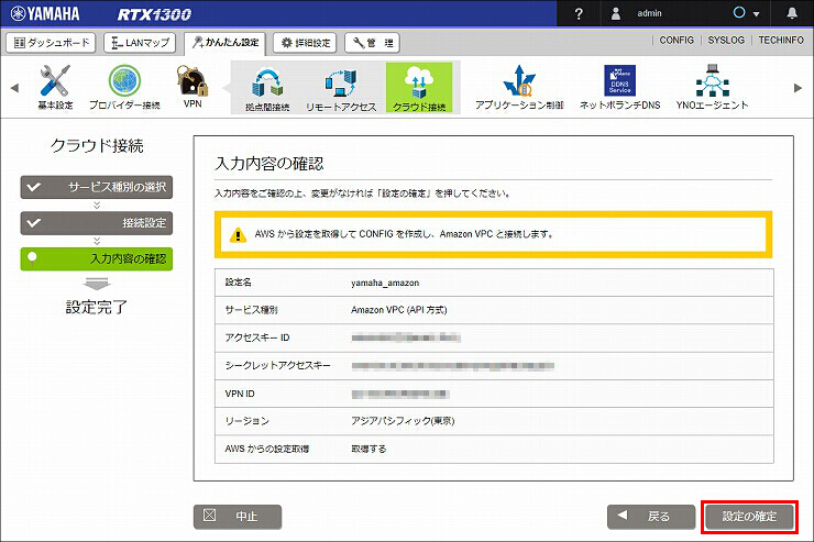 図 説明画像