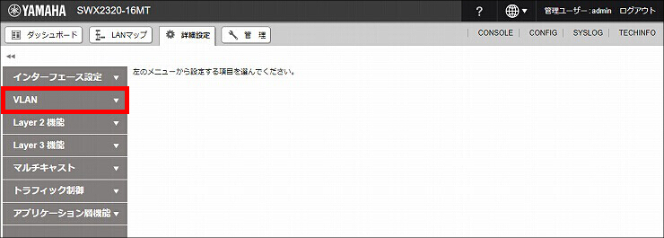 図 説明画像
