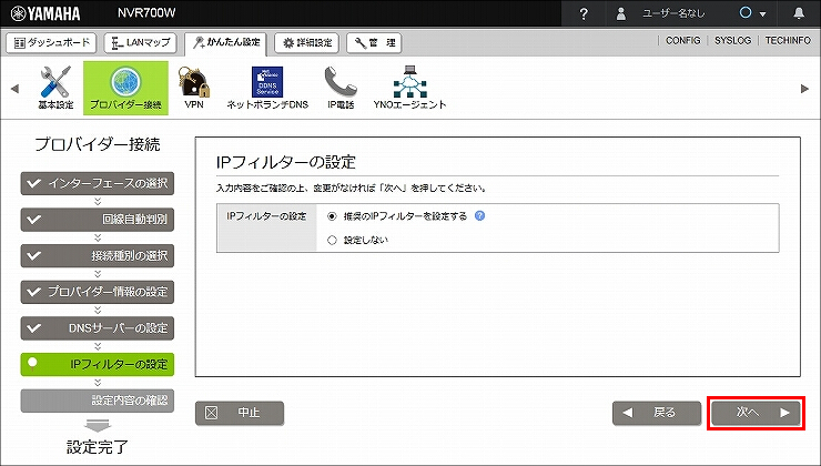 説明画像