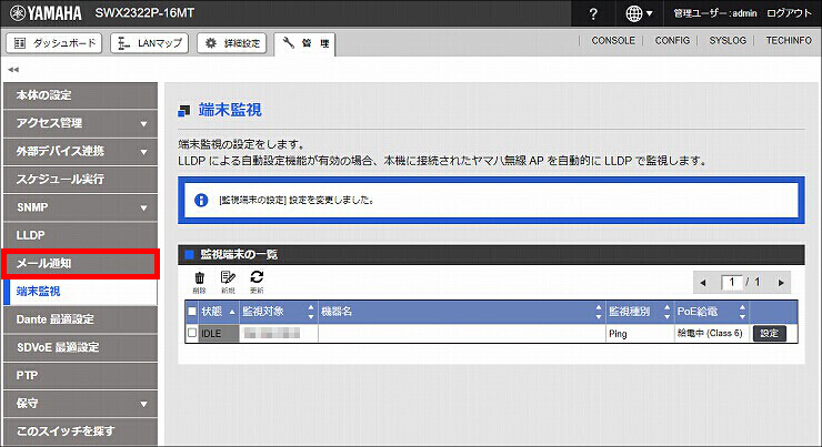 図 説明画像
