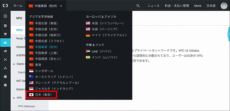 図 説明画像