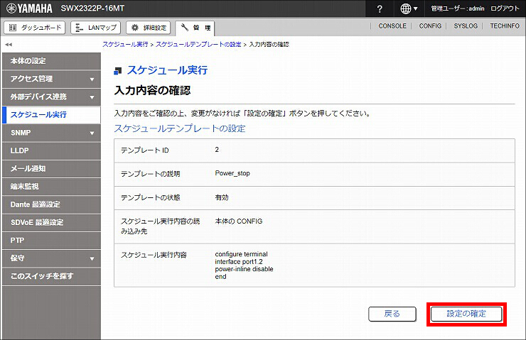 図 説明画像