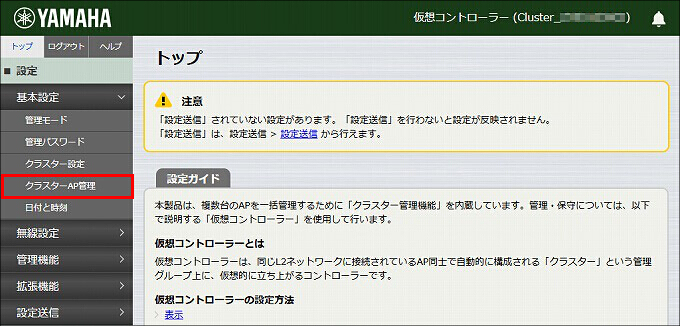図 説明画像