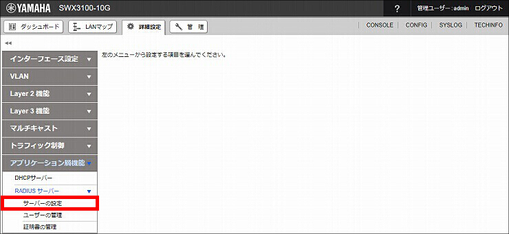 図 説明画像